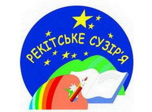 Голосисті трембіти — кличуть у Рекіти